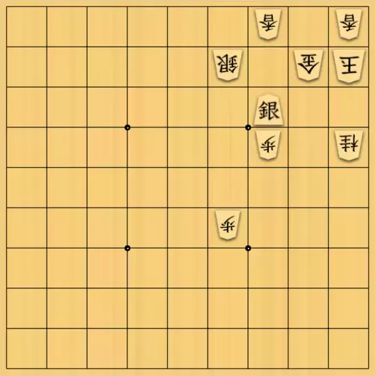 こきょうていさんが投稿した詰将棋「21手詰(妙手と妙防)」のサムネイル画像