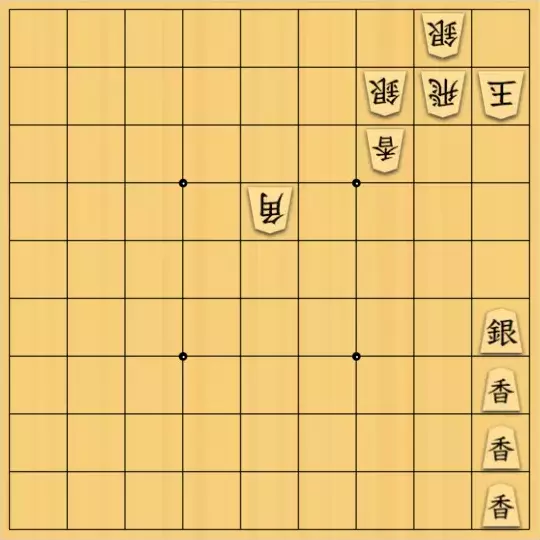 縫田光司さんが投稿した詰将棋「9作目」のサムネイル画像
