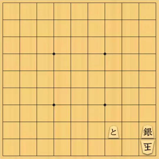 岡本英雄さんが投稿した詰将棋「銀と歩の対子図式」のサムネイル画像