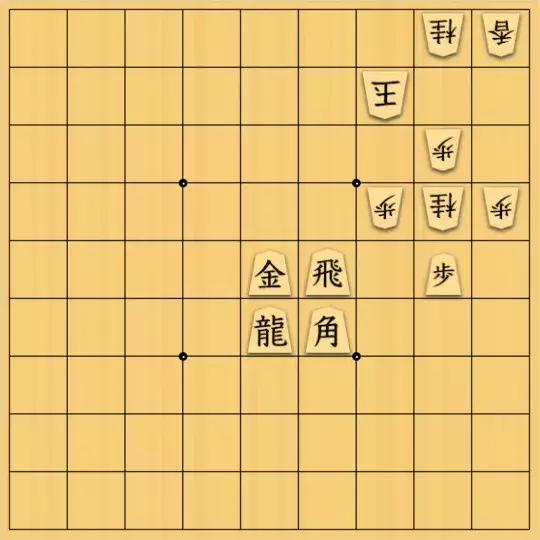 あたまかなさんが投稿した詰将棋「(^O^)／15手詰だよ　#1045」のサムネイル画像