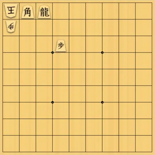 1000095091さんが投稿した詰将棋「詰将棋111」のサムネイル画像
