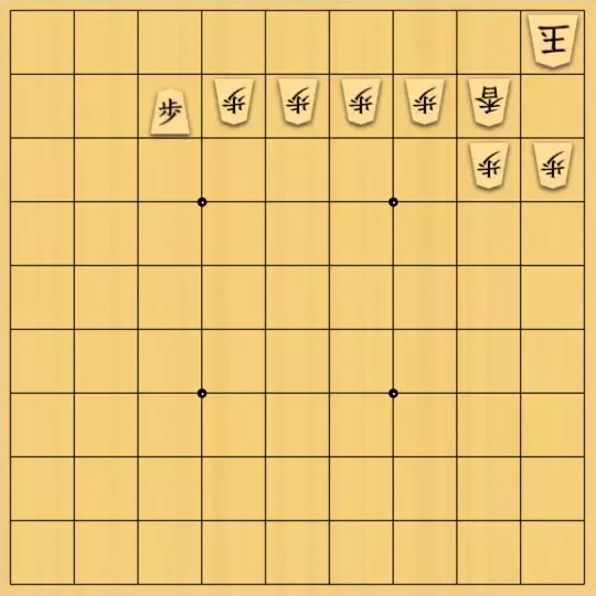 kitty3さんが投稿した詰将棋「オール紐なし捨駒」のサムネイル画像