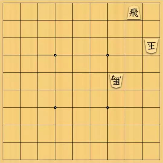 justiceさんが投稿した詰将棋「3枚詰将棋8(初級・7手)」のサムネイル画像