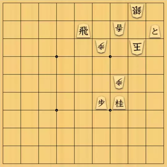 テンライジ君さんが投稿した詰将棋「３手詰シリーズだよ～［25］」のサムネイル画像