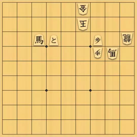 まめオニさんが投稿した詰将棋「私設ヤン詰９」のサムネイル画像