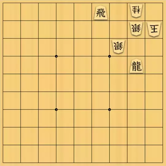みつかづさんが投稿した詰将棋「初級者向け５手詰：４０」のサムネイル画像