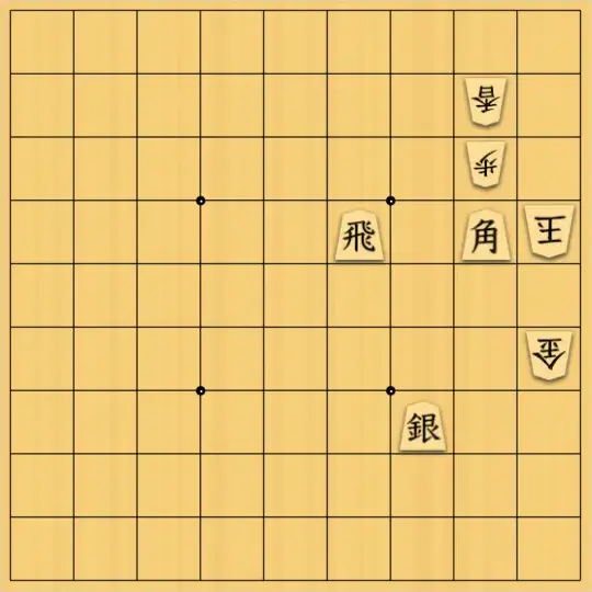 じんぽんチャンネルさんが投稿した詰将棋「無題」のサムネイル画像