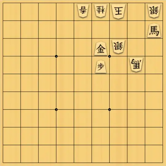 ふうめいさんが投稿した詰将棋「入手と、打ち場所作り」のサムネイル画像