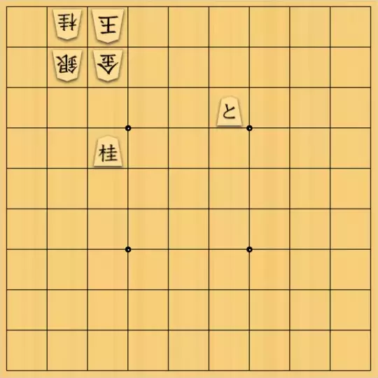 七雲白夜さんが投稿した詰将棋「左上シリーズその５」のサムネイル画像