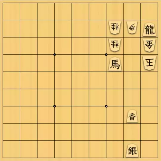 じんぽんチャンネルさんが投稿した詰将棋「№0703_240309_11手詰」のサムネイル画像