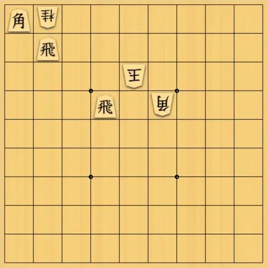 あたまかなさんが投稿した詰将棋「(^O^)／３手詰だよ　#2003」のサムネイル画像