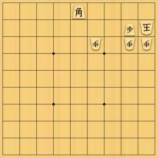 三木歩佳さんが投稿した詰将棋「無題」のサムネイル画像
