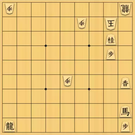 keima82さんが投稿した詰将棋「【フェアリー】非王手可・強欲・最善詰13手」のサムネイル画像