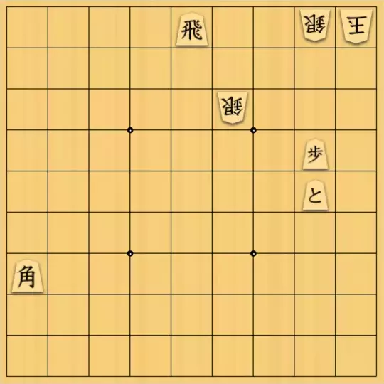 ys1212さんが投稿した詰将棋「[F]たった1枚の歩」のサムネイル画像