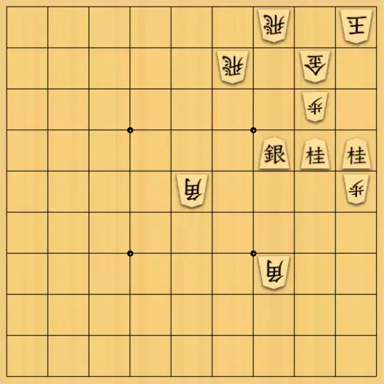 かがやきさんが投稿した詰将棋「久々の投稿です(^^)」のサムネイル画像