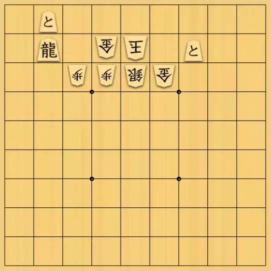 chien1956さんが投稿した詰将棋「実戦詰将棋。」のサムネイル画像