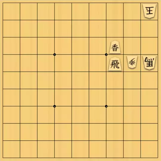 みつかづさんが投稿した詰将棋「よくある逆算　１９手詰：１」のサムネイル画像