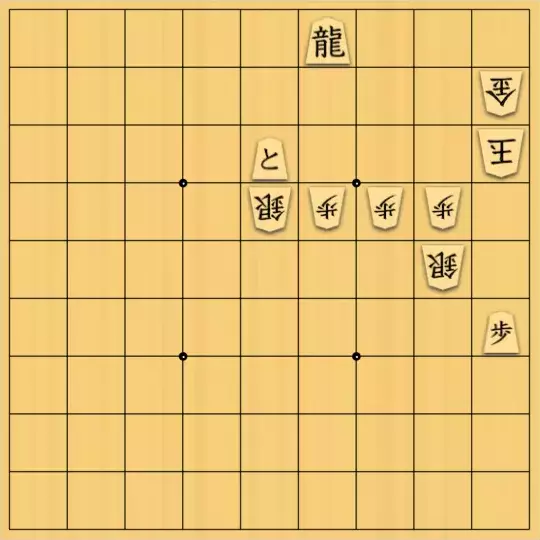 あたまかなさんが投稿した詰将棋「(^O^)／13手詰だよ　#1833」のサムネイル画像