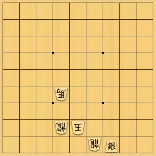 占魚亭さんが投稿した詰将棋「協力詰 ５手 ※Eagle（鷲）使用」のサムネイル画像