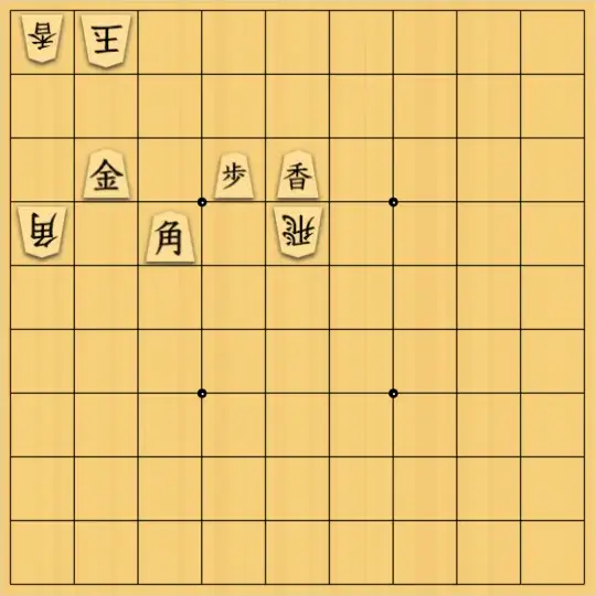 岡本英雄さんが投稿した詰将棋「11手詰問題」のサムネイル画像