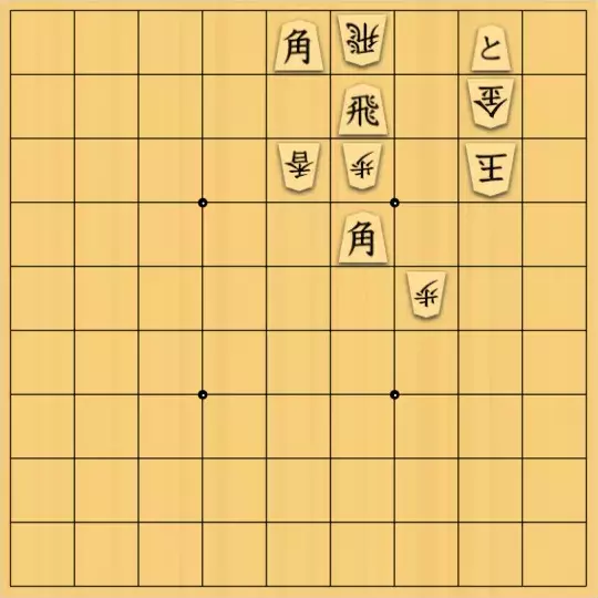 nono_yさんが投稿した詰将棋「初手一発２」のサムネイル画像