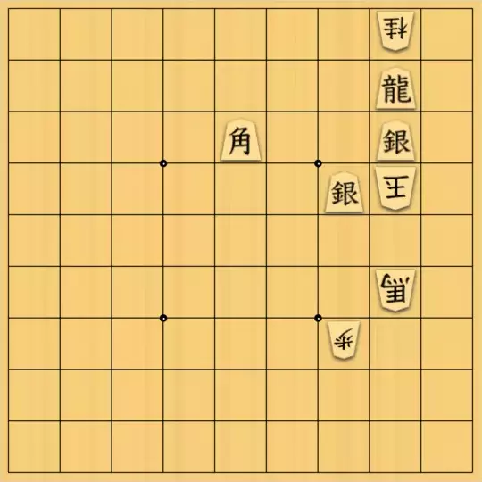 ルパンさんが投稿した詰将棋「No124」のサムネイル画像
