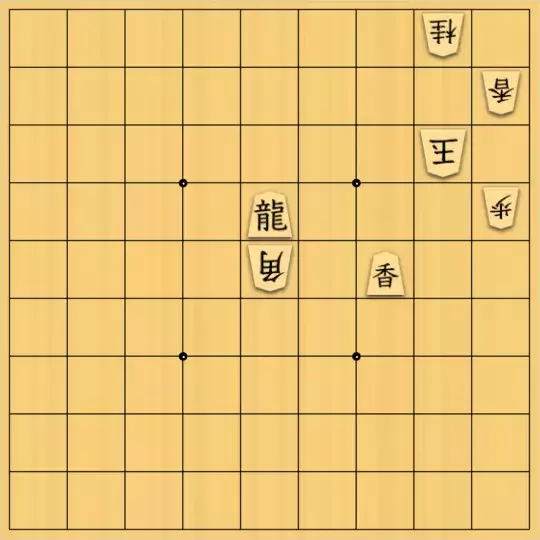 歌怪獣さんが投稿した詰将棋「こりゃ簡単の９手詰め」のサムネイル画像