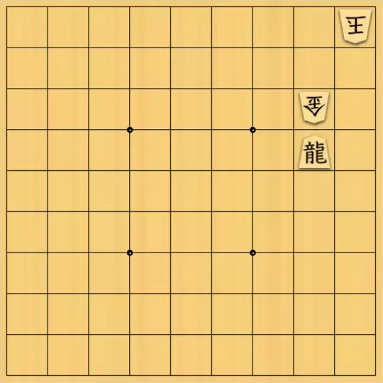 justiceさんが投稿した詰将棋「3枚詰将棋2(初級・9手)」のサムネイル画像