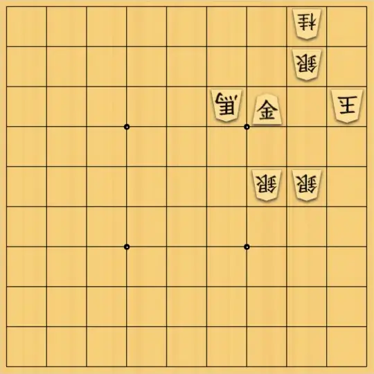 kitty3さんが投稿した詰将棋「大駒捨てのある9手詰」のサムネイル画像