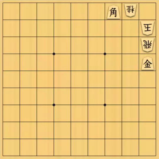 岡本英雄さんが投稿した詰将棋「5手詰問題」のサムネイル画像