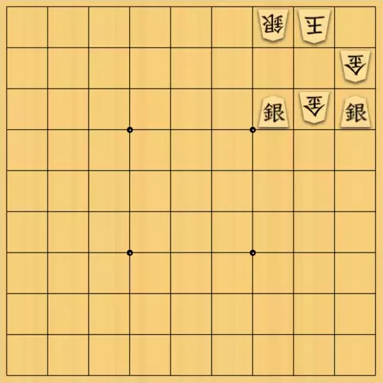 kitty3さんが投稿した詰将棋「3×3Ⅱ」のサムネイル画像