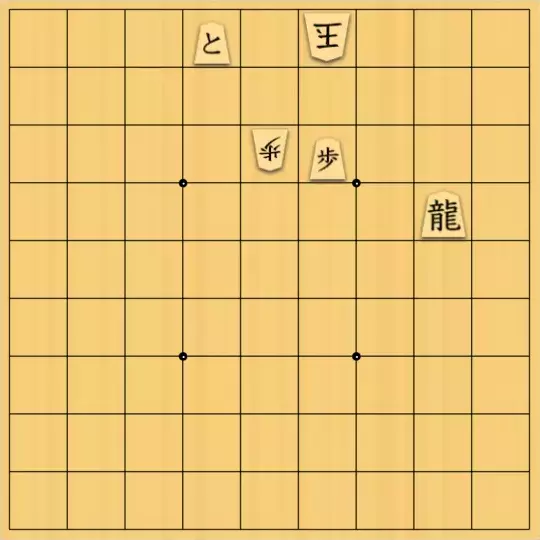 バビル３世さんが投稿した詰将棋「メーカー用67」のサムネイル画像