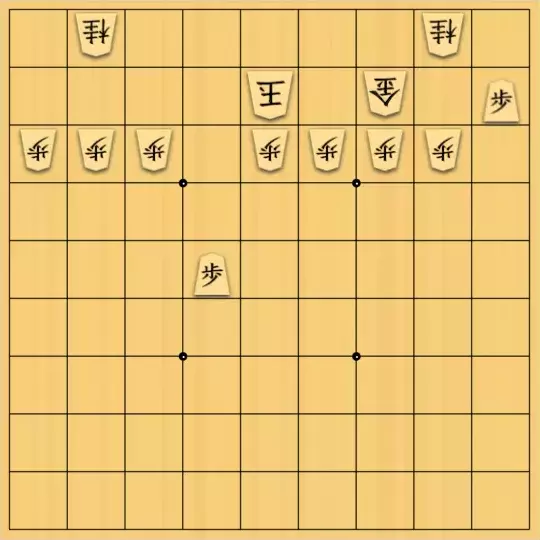 あたまかなさんが投稿した詰将棋「(^O^)／11手詰だよ　#319」のサムネイル画像