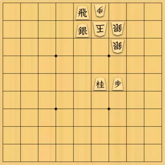 歌怪獣さんが投稿した詰将棋「追い掛けて」のサムネイル画像