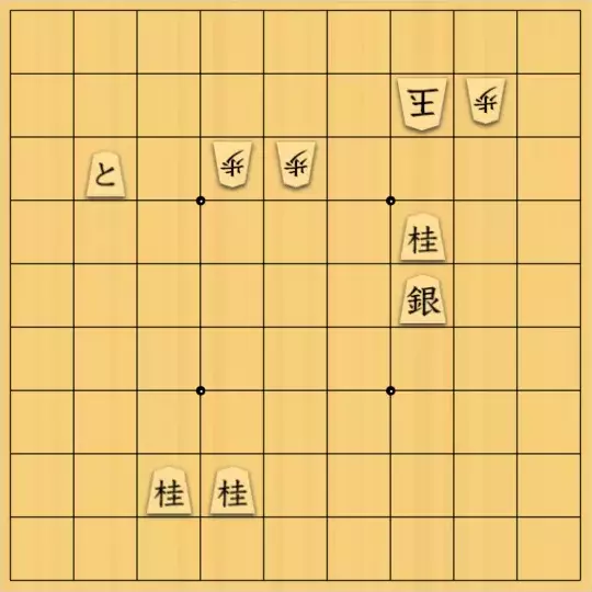 chien1956さんが投稿した詰将棋「プチ趣向？」のサムネイル画像