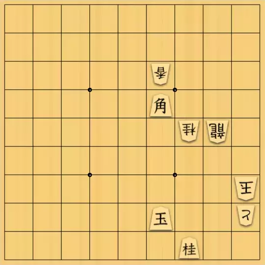 ひっぽさんが投稿した詰将棋「協力詰５手（４４角＝クイーン）」のサムネイル画像