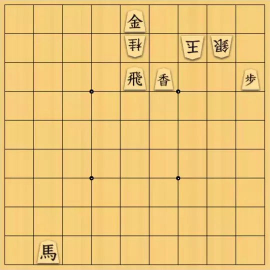 あたまかなさんが投稿した詰将棋「(^O^)／33手詰だよ　#96」のサムネイル画像