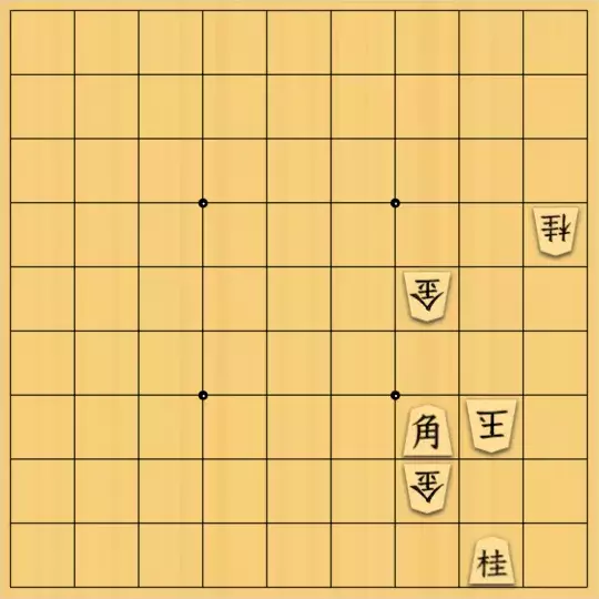 七雲白夜さんが投稿した詰将棋「息抜き１７」のサムネイル画像