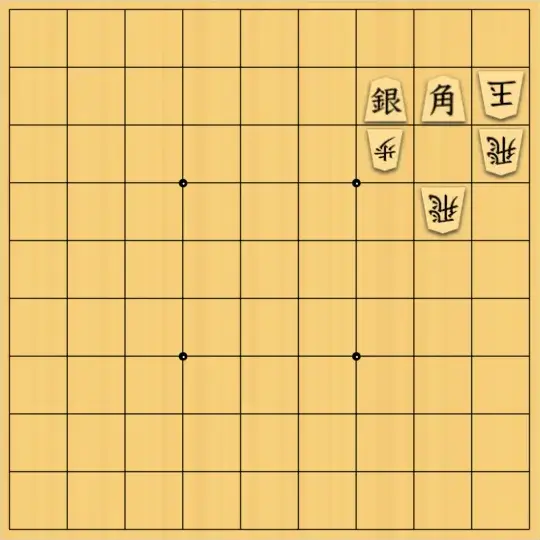 sousou7さんが投稿した詰将棋「15手詰め」のサムネイル画像