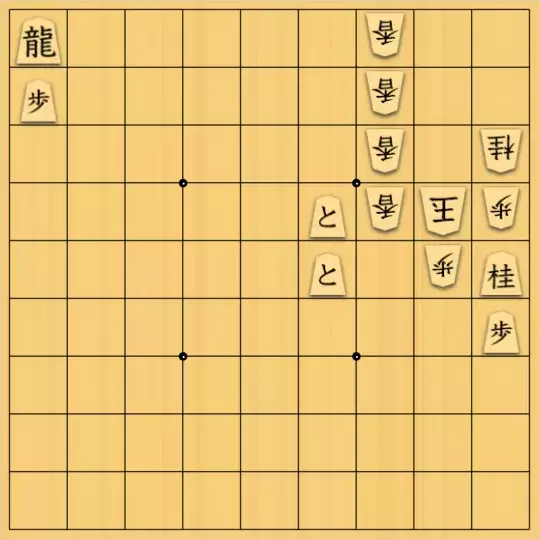 コセさんが投稿した詰将棋「#16（簡単・お遊び）」のサムネイル画像