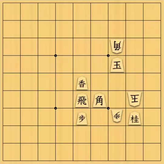 springsさんが投稿した詰将棋「フェアリー#171 天竺協力詰5手（受方持駒なし）」のサムネイル画像