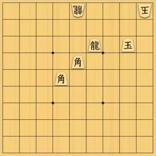 岡本英雄さんが投稿した詰将棋「双玉竜角図式」のサムネイル画像