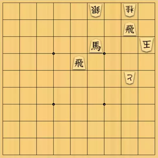 ルパンさんが投稿した詰将棋「No94」のサムネイル画像