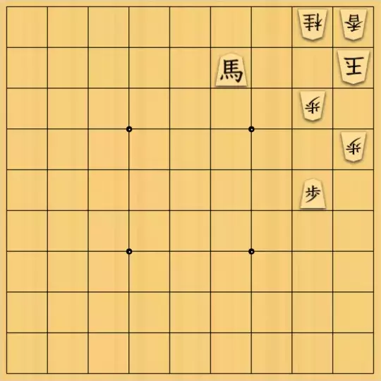 あたまかなさんが投稿した詰将棋「(^O^)／13手詰だよ　#251」のサムネイル画像