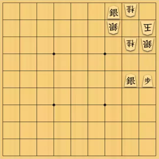 ふうめいさんが投稿した詰将棋「相手駒の無力化」のサムネイル画像
