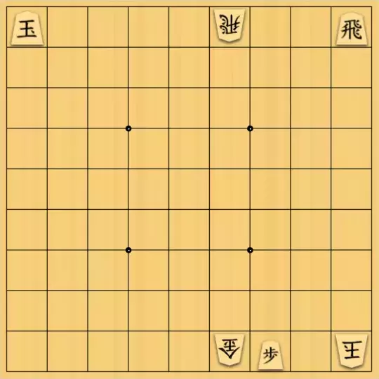 若林さんが投稿した詰将棋「マドラシ協力自玉詰30手（金＝横行）」のサムネイル画像