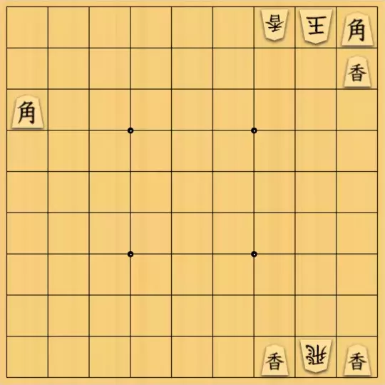 AlexKさんが投稿した詰将棋「貧乏図式」のサムネイル画像