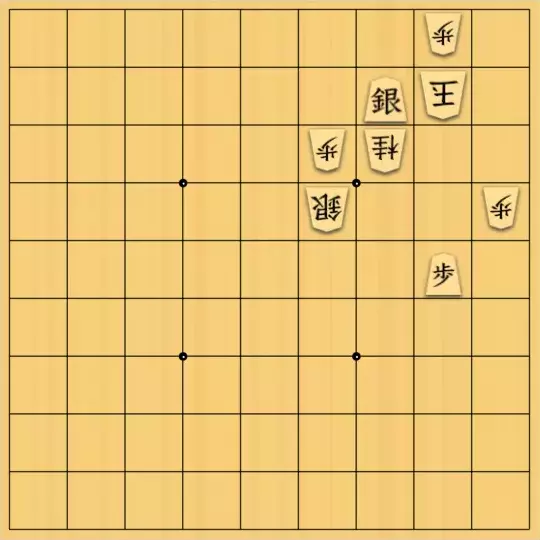 こきょうていさんが投稿した詰将棋「17手詰(ろくでなし)」のサムネイル画像
