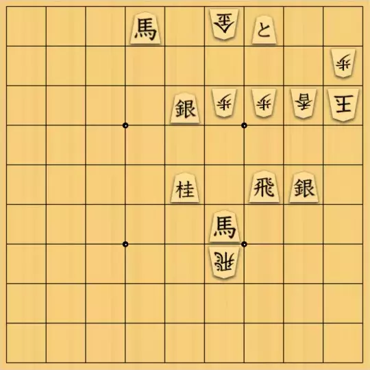 勇気凛々さんが投稿した詰将棋「不成か生か」のサムネイル画像