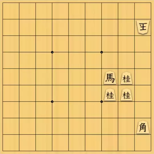 現ノ証拠さんが投稿した詰将棋「フルかっけー図式・ノーネーム42」のサムネイル画像